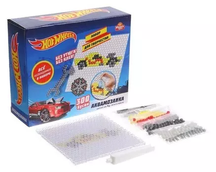 Аквамозаика Хот вилс, 300 бусин