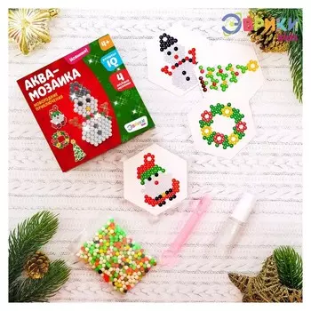 Аквамозаика Новогодние приключения