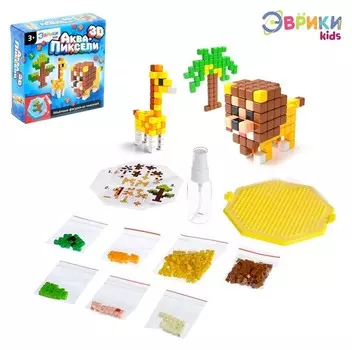 Аквамозаика Сафари 3 фигуры, 400 деталей