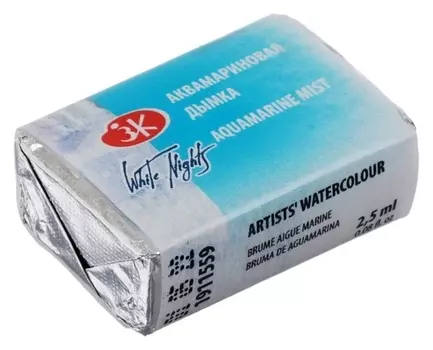 Акварель художественная "Белые ночи", 2.5 мл, аквамариновая дымка, в кювете