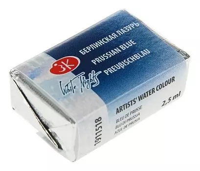 Акварель художественная «Белые ночи», 2.5 мл, берлинская лазурь, в кювете