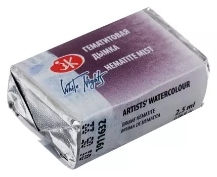 Акварель художественная "Белые ночи", 2.5 мл, гематитовая дымка, в кювете