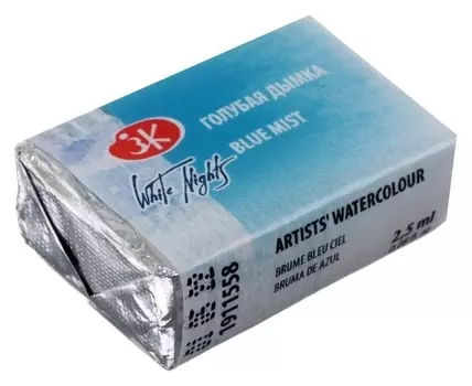 Акварель художественная "Белые ночи", 2.5 мл, голубая дымка, в кювете
