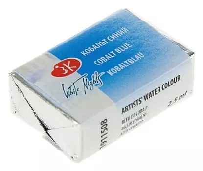 Акварель художественная «Белые ночи», 2.5 мл, кобальт синий, в кювете