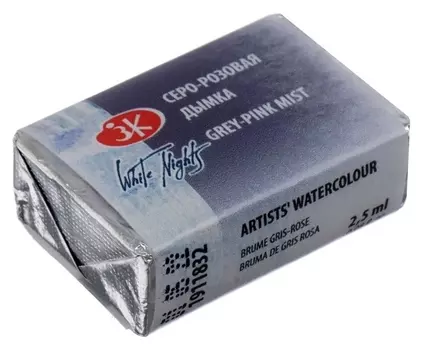 Акварель художественная "Белые ночи", 2.5 мл, серо-розовая дымка, в кювете