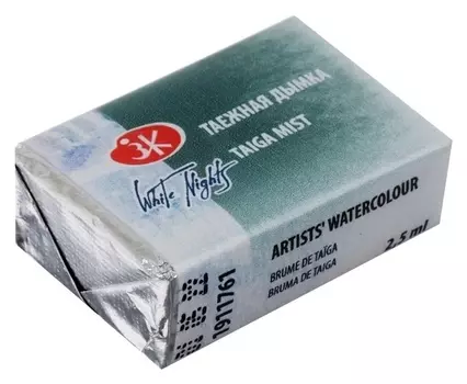 Акварель художественная "Белые ночи", 2.5 мл, таёжная дымка, в кювете