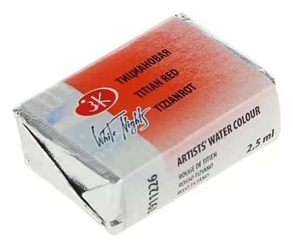 Акварель художественная «Белые ночи», 2.5 мл, тициановая, в кювете