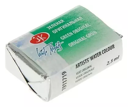 Акварель художественная «Белые ночи», 2.5 мл, зёленая оригинальная, в кювете