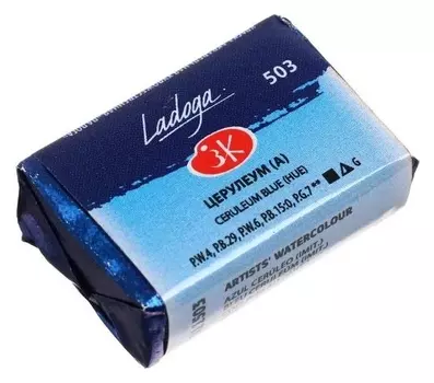 Акварель художественная кювета 2,5 мл ЗХК "Ладога" церулеум