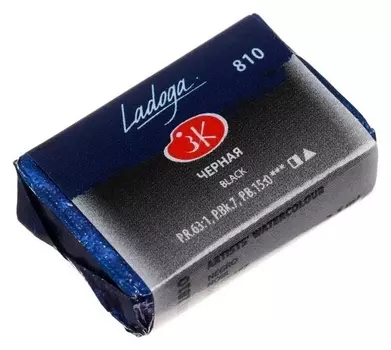 Акварель художественная кювета 2,5 мл ЗХК "Ладога" чёрная