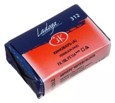 Акварель художественная кювета 2,5 мл ЗХК "Ладога" киноварь