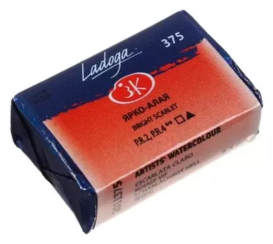 Акварель художественная кювета 2,5 мл ЗХК "Ладога" ярко-алая