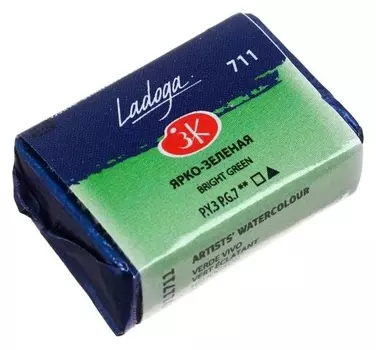Акварель художественная кювета 2,5 мл ЗХК "Ладога" ярко-зелёная