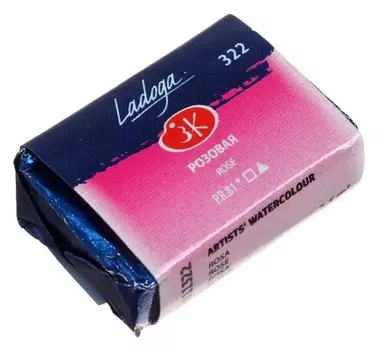 Акварель художественная кювета 2,5 мл ЗХК "Ладога" розовая