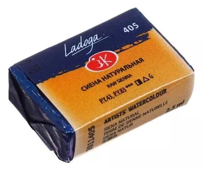 Акварель художественная кювета 2,5 мл ЗХК "Ладога" сиена натуральная