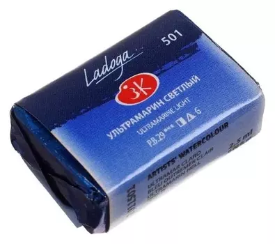 Акварель художественная кювета 2,5 мл ЗХК "Ладога" ультрамарин светлый