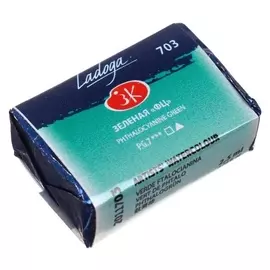 Акварель художественная кювета 2,5 мл ЗХК "Ладога" зелёная