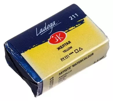 Акварель художественная кювета 2,5 мл ЗХК "Ладога" жёлтая