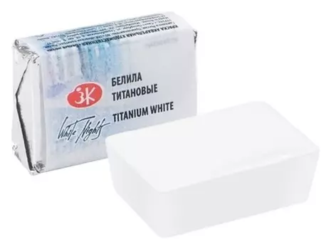 Акварель художественная в кювете 2.5 мм, ЗХК "Белые ночи", белила титановые, 1911101
