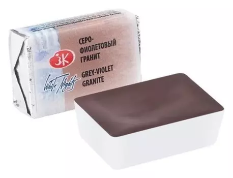 Акварель художественная в кювете 2.5 мм, ЗХК "Белые ночи", серо-фиолетовый гранит, 1911634
