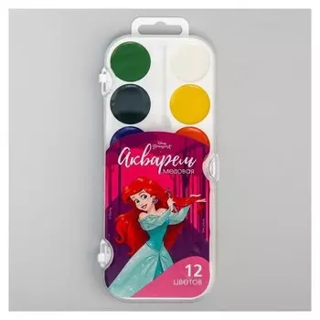 Акварель медовая «Русалочка» принцессы, 12 цветов, без кисти