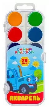 Акварель медовая «Синий трактор», 24 цвета, без кисти