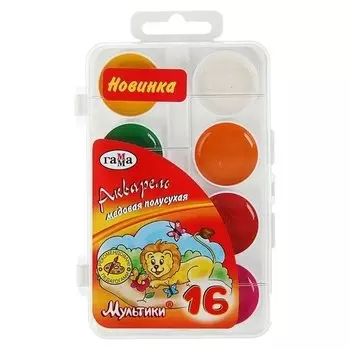 Акварель Мультики 16 цветов