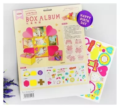 Альбом для фотографий своими руками «день рождения"