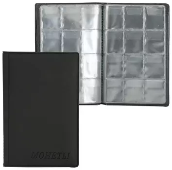 Альбом для монет, 115х170х10 мм, для 96 монет, 8 листов (Карманы 33х38 мм), м9-01