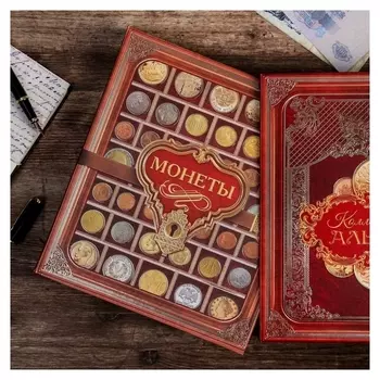Альбом для монет, банкнот «Монеты», без листов