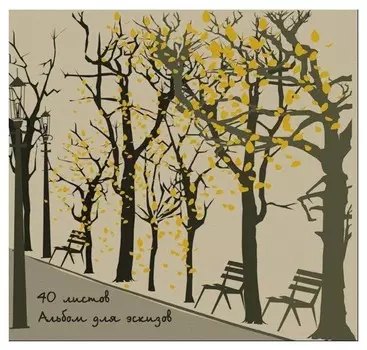 Альбом для рис. и эскизов Kroyter 40л,блок крафт,обл.235гр,тисн.ф,кар