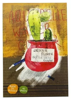Альбом для рисов.акварелью Kroyter 40л а4,склейка,тв.подл,бл.180гflower 00017