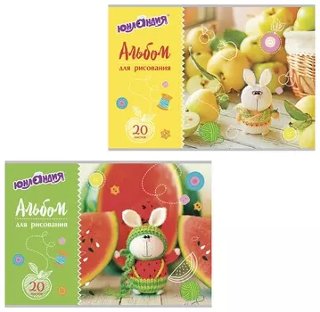 Альбом для рисования, А4, 20 листов с раскраской "Вязаный заяц"