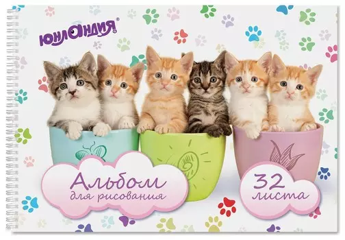 Альбом для рисования, А4, 32 листа "Котики"