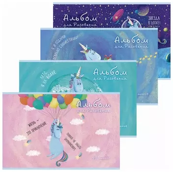 Альбом для рисования, А4, 40 листов, скоба, тиснение фольгой, пзбм, 205х295 мм, "Юникорнизация" (4 вида), 049975