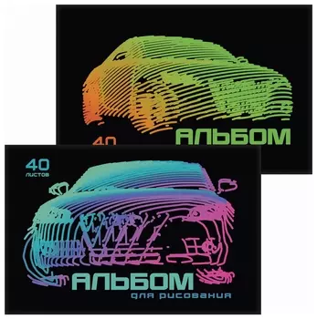Альбом для рисования, А4, 40 листов, скоба, тиснение фольгой, пзбм, 205х295 мм, "Неоновые машинки" (2 вида), 047866