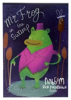 Альбом для рисования Kroyter 40л а4,склейка,бл.100г,тисн.фо.мистерфрог00040