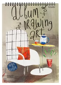 Альбом для рисования Kroyter 40л а4,спираль сверху,блок 100г.арт 00032