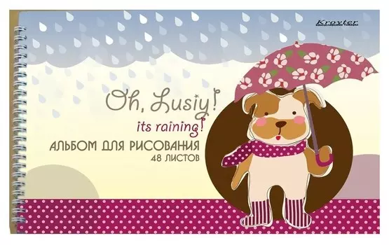 Альбом для рисования Kroyter 48л,карандля мелки,а4,спираль,ох люси,01963