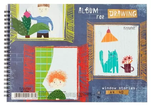 Альбом для рисования Kroyter А4 40л, 207х297мм, спираль окна 07989