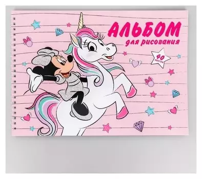 Альбом для рисования на гребне, А4, 40 л., "Минни с единорогом", минни маус