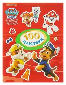 Альбом наклеек «Щенячий патруль», красная