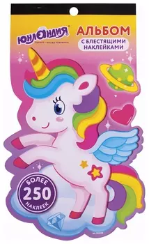 Альбом со сверкающими наклейками "Единороги", 4 листа, более 250 шт., склейка, юнландия, 662698