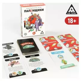 Алкогольная игра «Палёнщики», 80 карт, 18+