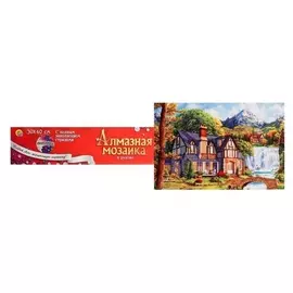 Алмазная мозаика30×40 см, классическая, полное заполнение, б/ подрамника, «Красивый дом у водопада»