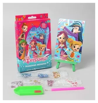 Алмазная мозаика 10 × 15 см «Фееринки»