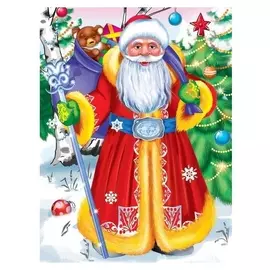 Алмазная мозаика 17×22 см, с подрамником, с полным заполнением, 15 цв. «Дед мороз с подарками»