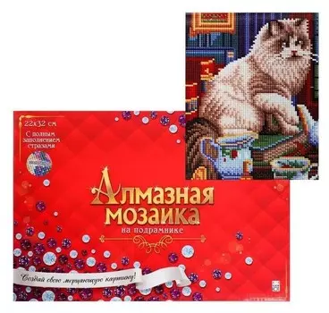 Алмазная мозаика 22х32 C подрамником, с полным заполнением, классическая, 22 цв. «Пушистая кошечка»