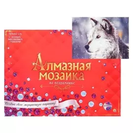 Алмазная мозаика 30 × 40 см, полное заполнение, с подрамником «Волк в снегу»