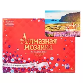 Алмазная мозаика 30 × 40 см, полное заполнение, с подрамником «Восхитительный вид»